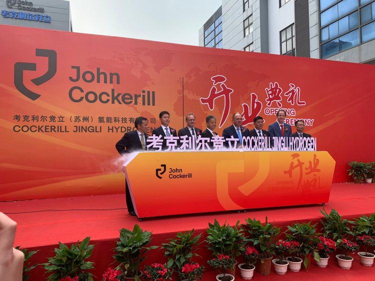 Jingli Official inauguration1