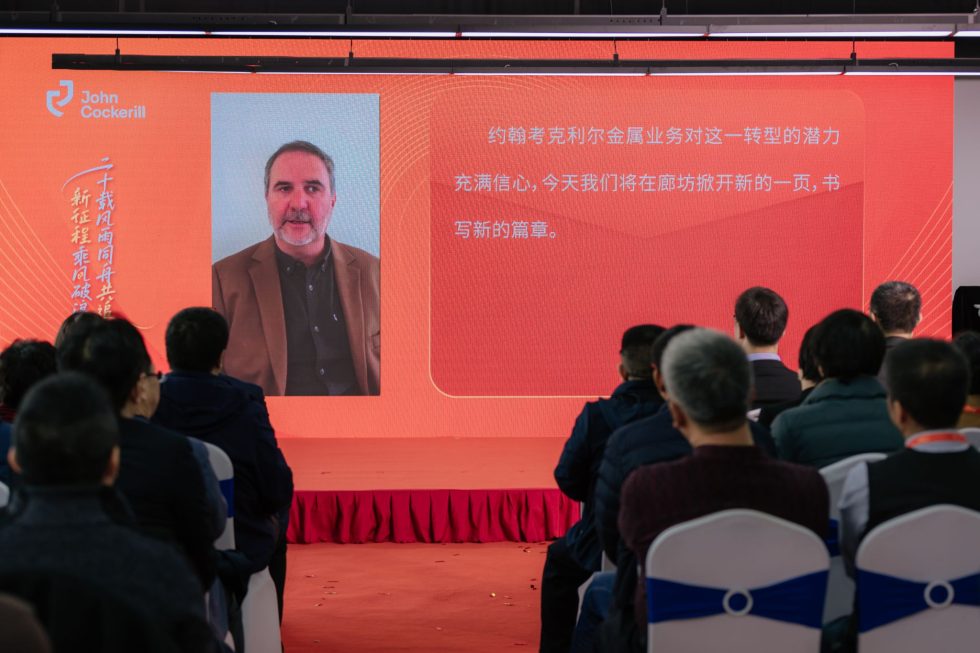 Creation of John Cockerill Industry Technologies, based in Langfang (China) to best serve the Chinese Metals Processing Industry